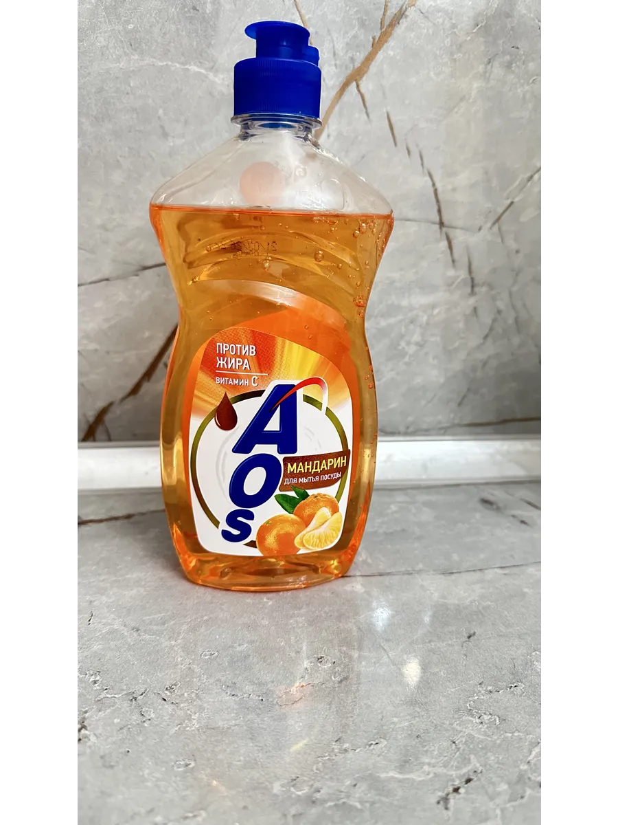 Средство для мытья посуды "AOS”мандарин 450г