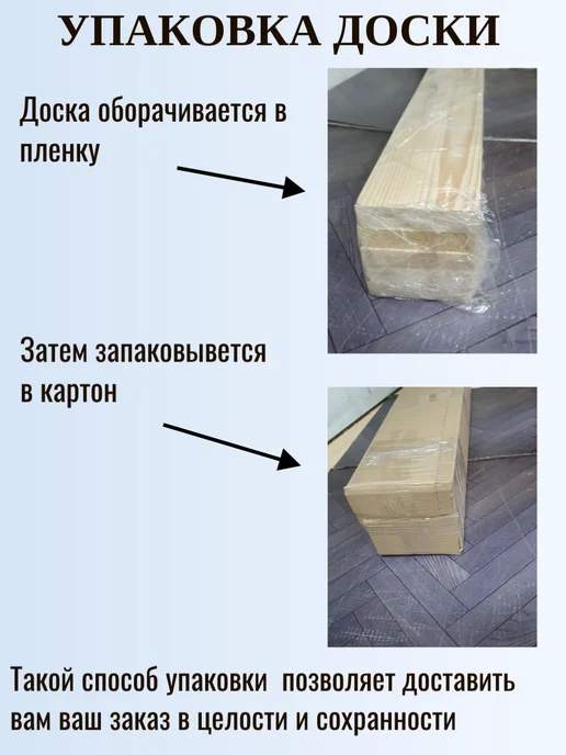 Доска строганная сухая 20×95×1000 мм, сорт АВ, 5шт, 20x95, 5 шт, фото 5