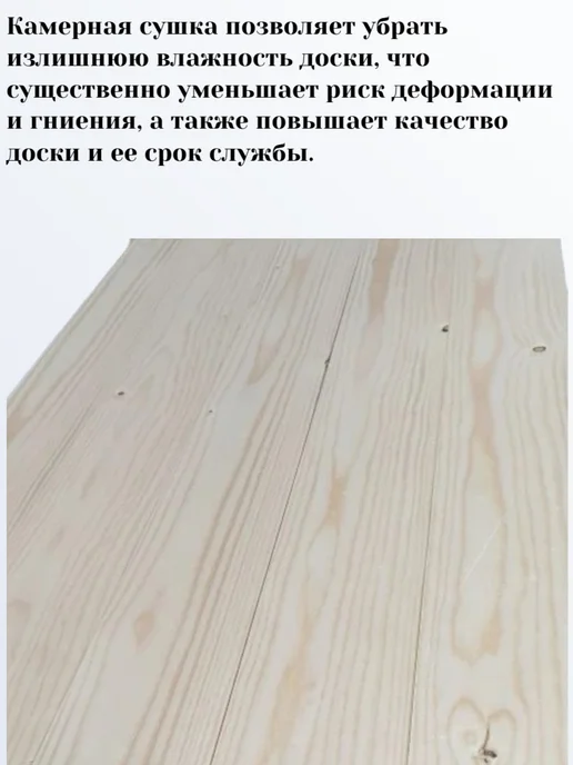 Доска строганная сухая 20×95×1000 мм, сорт АВ, 5шт, 20x95x1500 мм, 5 шт, фото 4