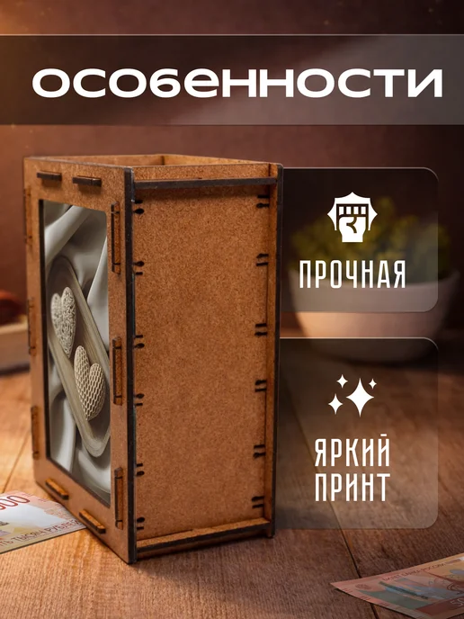 KopiCash Копилка для денег Бежевая эстетика, бежевый, фото 3