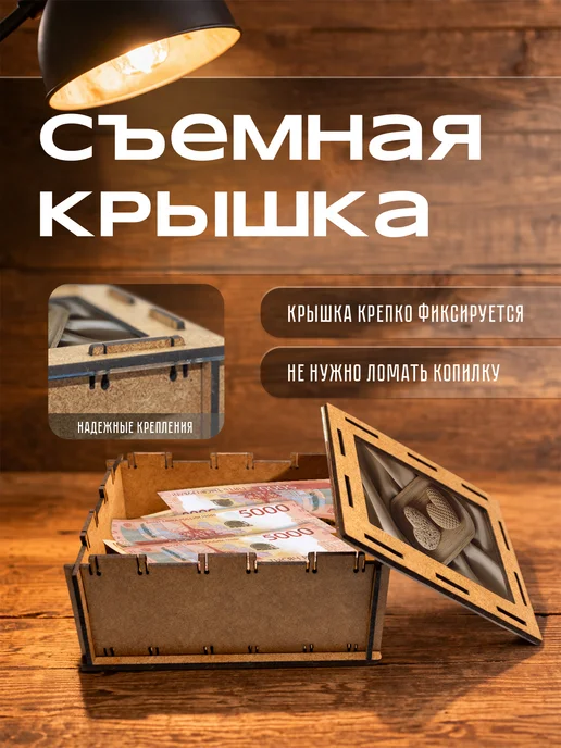 KopiCash Копилка для денег Бежевая эстетика, бежевый, фото 6