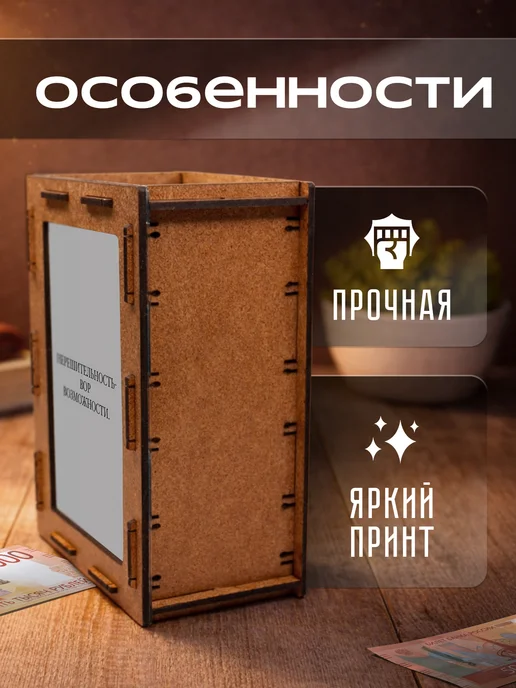 KopiCash Копилка для денег Мотивация, коричневый, фото 3