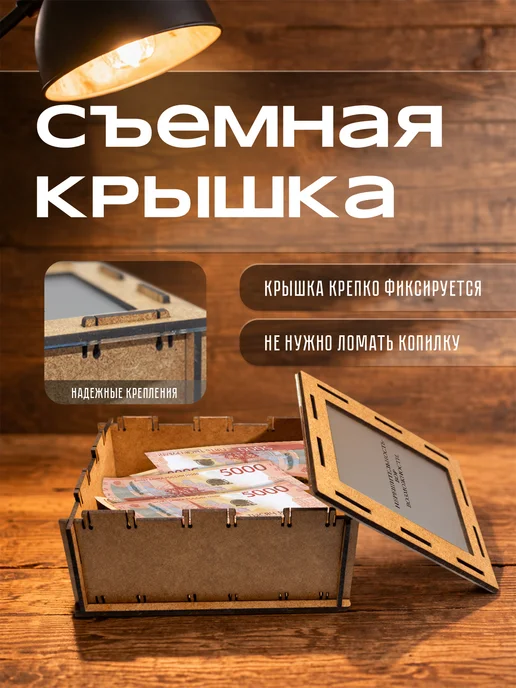 KopiCash Копилка для денег Мотивация, коричневый, фото 6