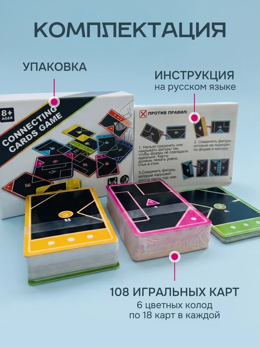 Настольная игра "ТОЧКИ" игра для взрослых и детей TACTA, белый, фото 3