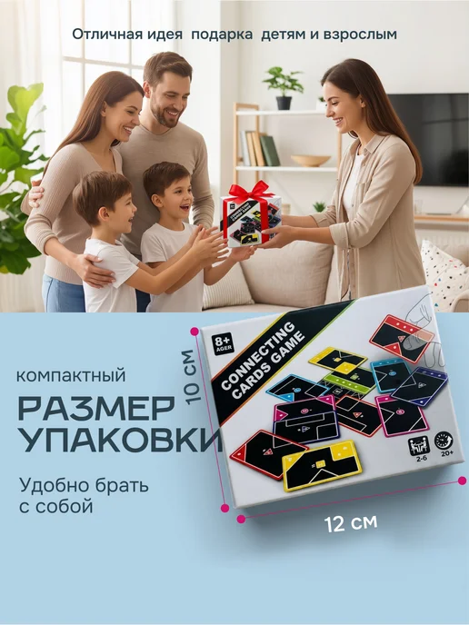 Настольная игра "ТОЧКИ" игра для взрослых и детей TACTA, белый, фото 5