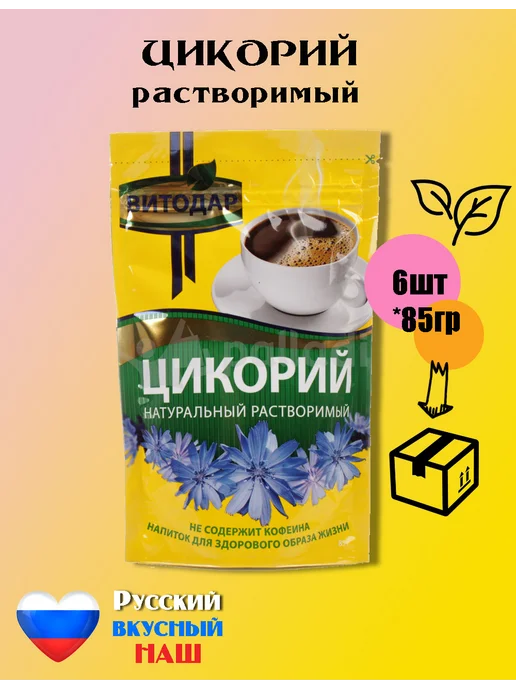 Русский цикорий Цикорий "Фитодар" порошок 85гр, 85 г