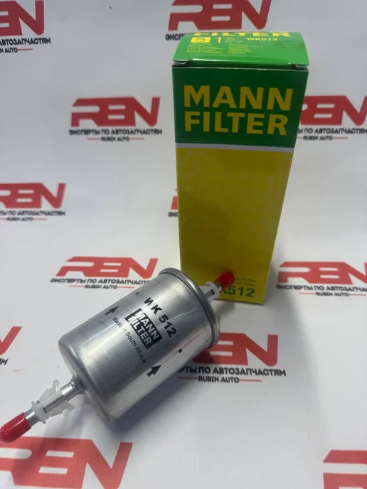 MANN FILTER Фильтр топливный 1,6 Mann WK512, вариант, фото 2