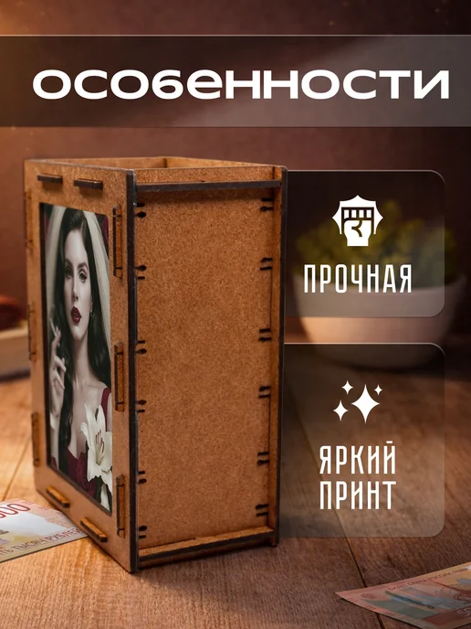 KopiCash Копилка для денег Лана Дель Рей, коричневый, фото 3