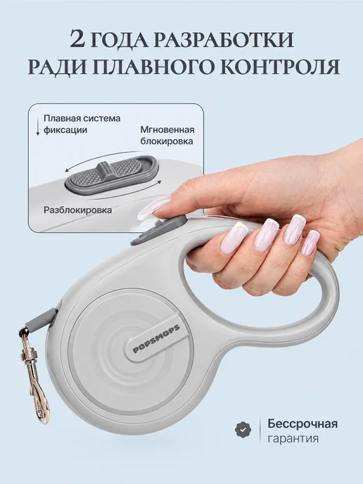 PopsMops Поводок для собак мелких и крупных до 50 кг рулетка, серый, фото 2