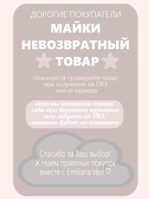 Emiliana steil Майка базовая бельевая в рубчик, бежевый, фото 4