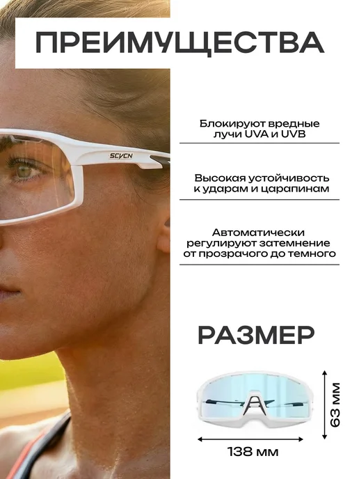 SCVCN Очки спортивные солнцезащитные для бега, лыж, биатлона, голубой, фото 2