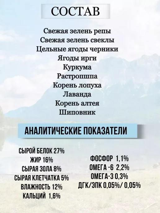 Сухой корм Acana Акана для собак, говядина, 2 кг, фото 3