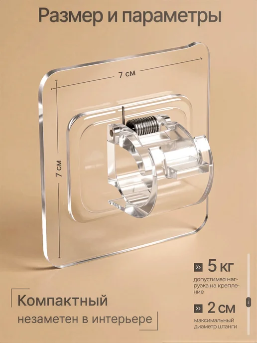Самоклеящийся держатель для рейлинга, кронштейн 2 шт, 2 шт, фото 4