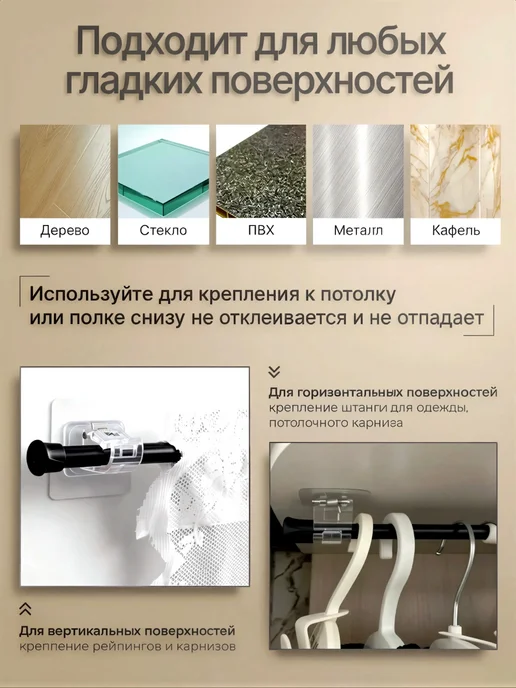 Самоклеящийся держатель для рейлинга, кронштейн 2 шт, 2 шт, фото 5