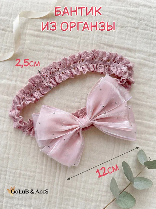 GoLuB & AccS Повязка на голову с бантиком, фиолетовый, фото 2