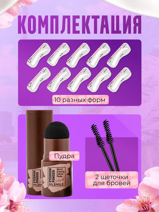 SIEAI Пудра для закрашивания волос бровей бороды маскирующая седин…, коричневый, фото 2