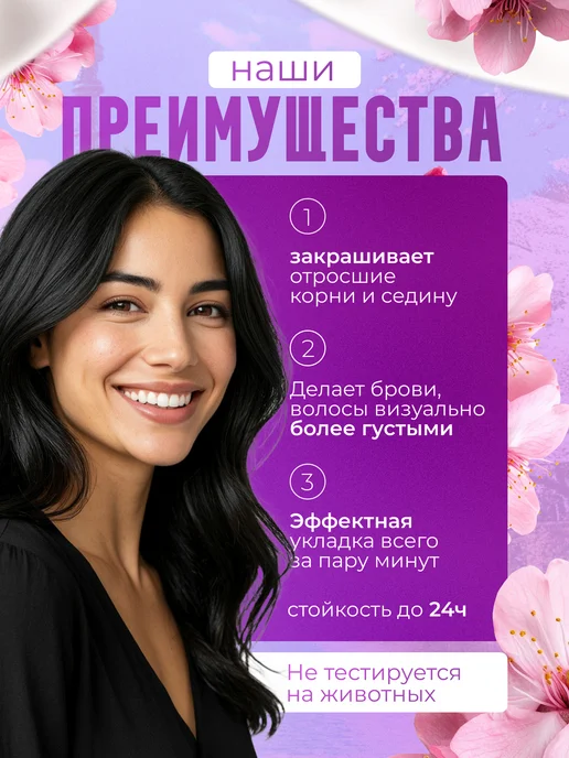 SIEAI Пудра для закрашивания волос бровей бороды маскирующая седин…, коричневый, фото 3