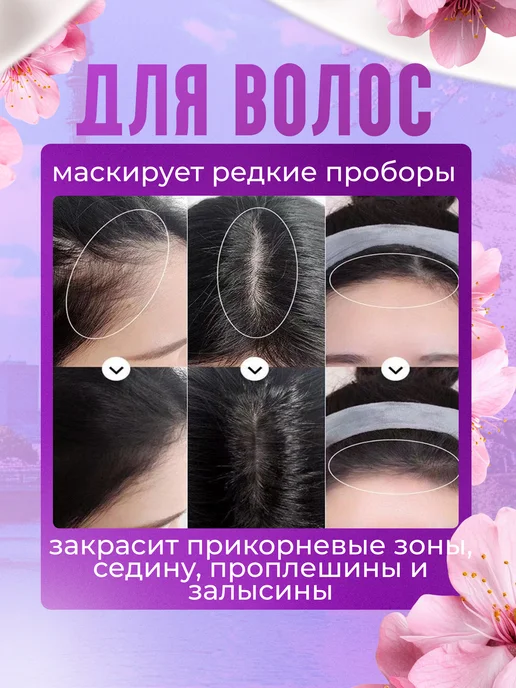 SIEAI Пудра для закрашивания волос бровей бороды маскирующая седин…, коричневый, фото 4