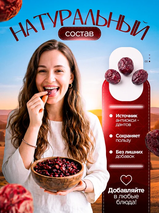 Клюква вяленая сушеная 1кг, 1 кг, фото 3