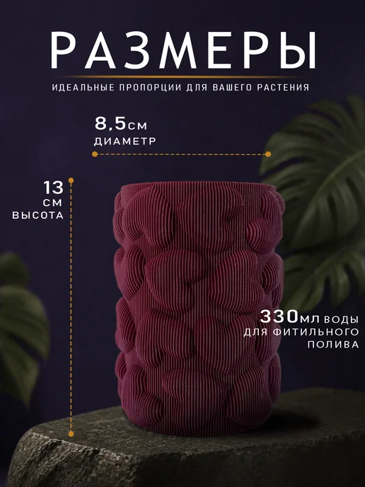 Tropical Vibe Комплект кашпо зеленый для цветов с фитильным поливом, 750 мл, фото 2