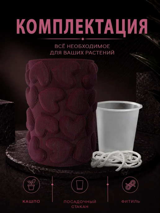 Tropical Vibe Комплект кашпо зеленый для цветов с фитильным поливом, 750 мл, фото 3