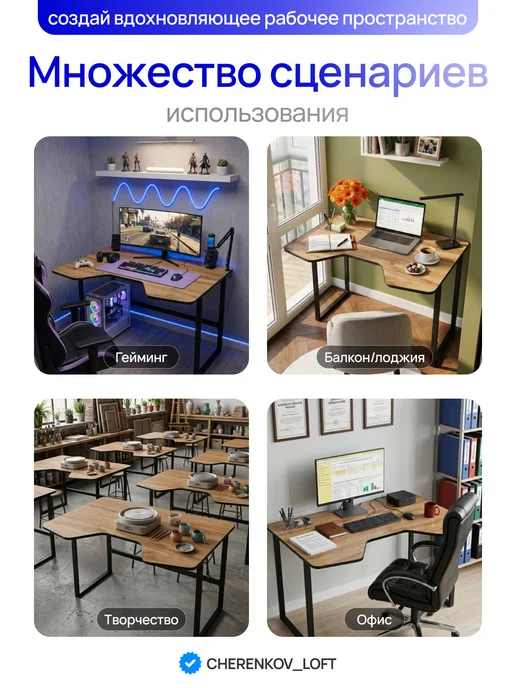 CHERENKOV_LOFT Столешница для стола 1100х720 мм, 1100x720 мм, фото 4