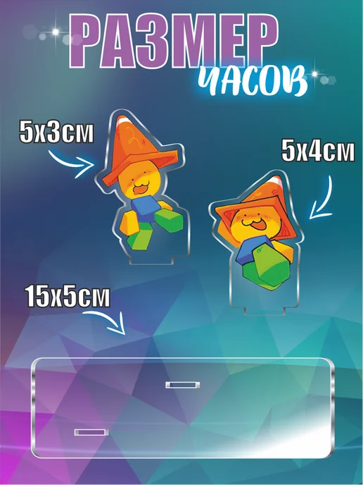 OK-REAL Часы настольные со стрелками акриловые Роблокс, зеленый, фото 3