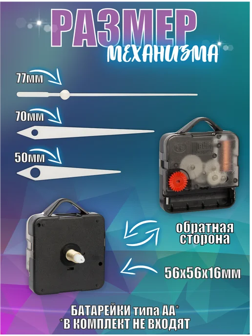 OK-REAL Часы настольные со стрелками акриловые Роблокс, зеленый, фото 4