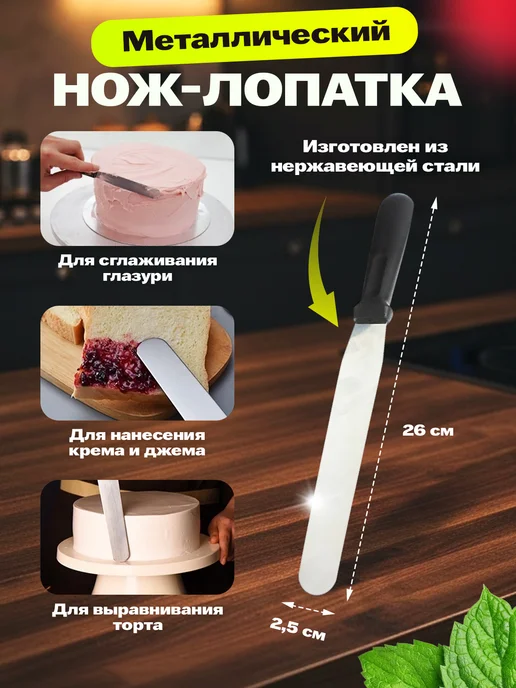 SHOSTT Тортовница вращающаяся 28 см для торта подставка поворотная, белый, фото 4