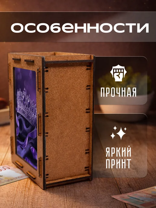 KopiCash Копилка для денег Фиолетовая эстетика, фиолетовый, фото 3