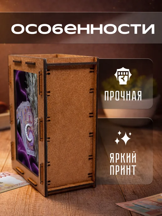 KopiCash Копилка для денег Эзотерика, коричневый, фото 3