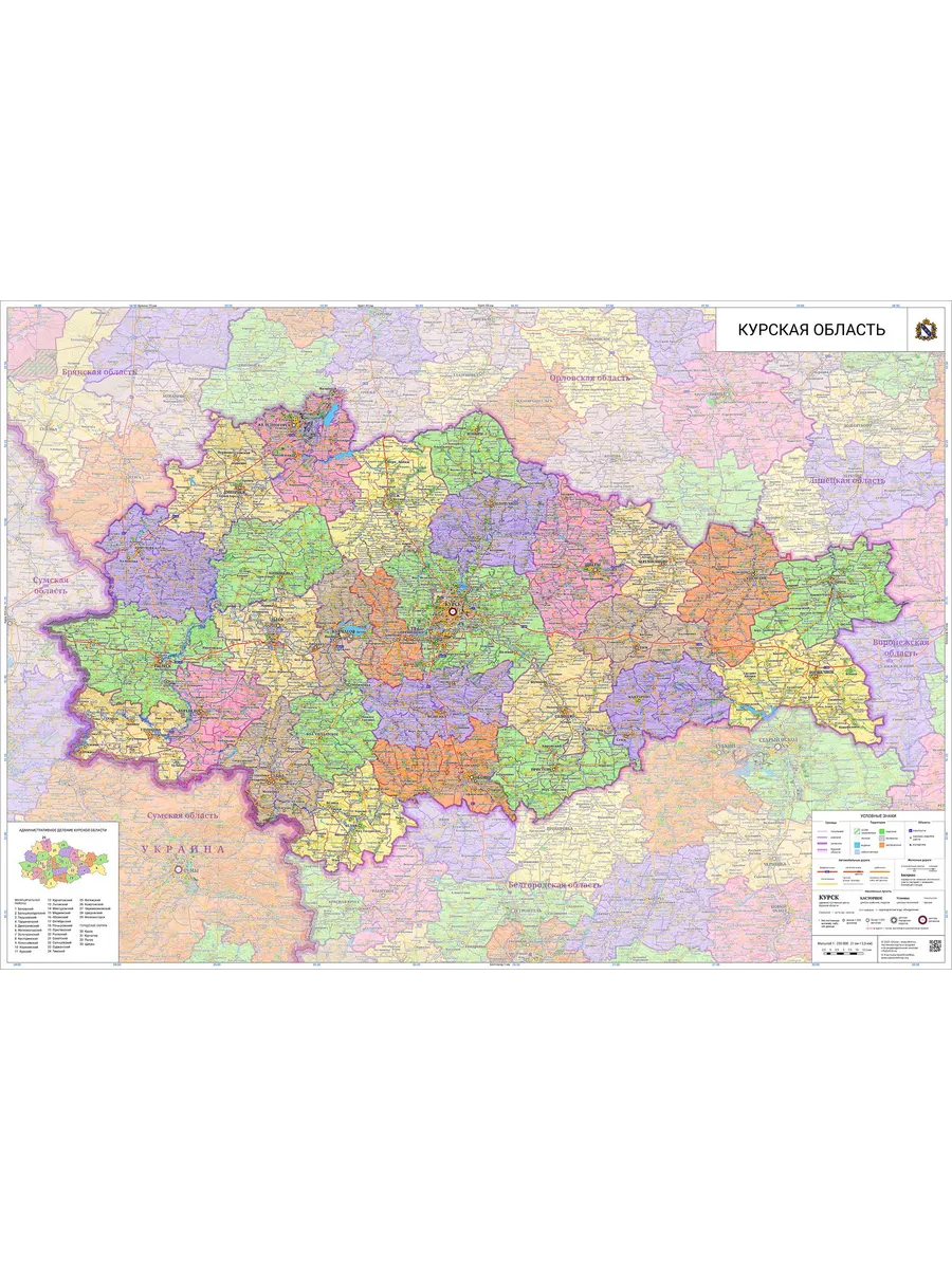 карта Курской области 94 x 134 см (на баннере)