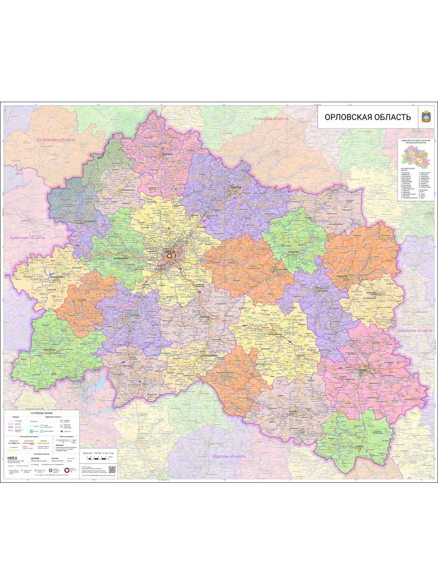 карта Орловской области 101 х 116 см (самокл. плёнка)