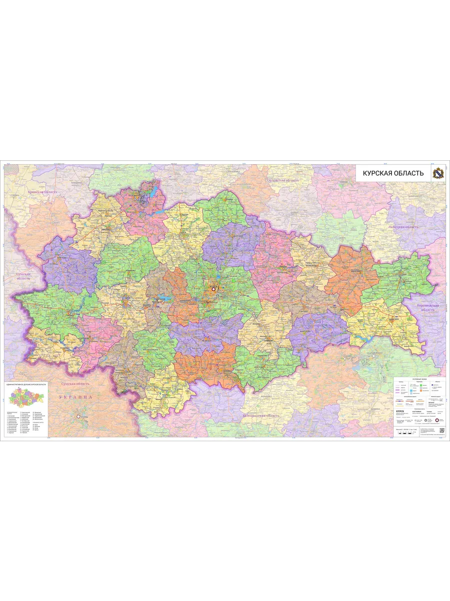 карта Курской области 102 x 161 см (на баннере)