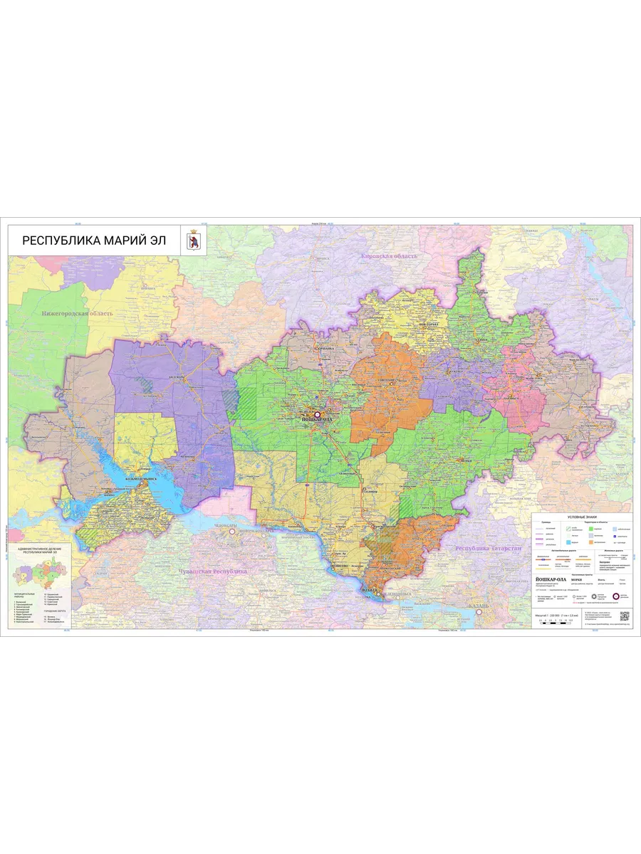 карта Респ. Марий Эл 122 х 80 см (на баннере)