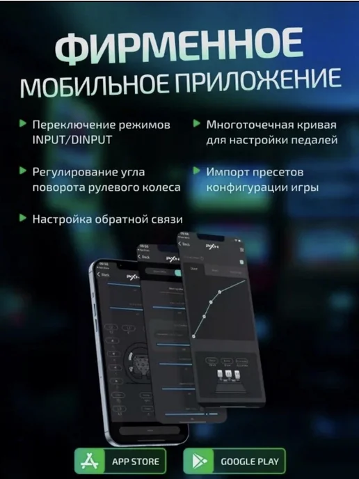 Игровой руль, синий, фото 2