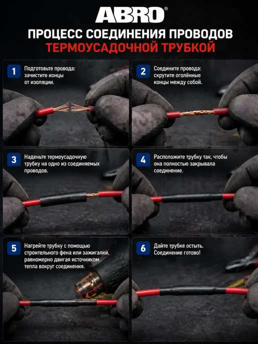 ABRO Изолента 18 мм х 9.1 м чёрная эластичная, 5шт, 9,1 м, 10 шт, фото 2