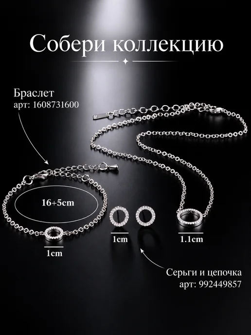 бижутерика Комплект цепочка и серьги бижутерия, серый, фото 2