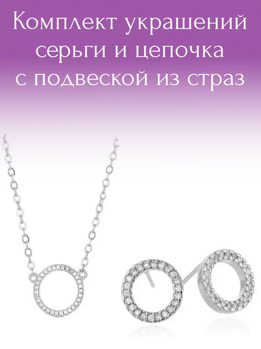 бижутерика Комплект цепочка и серьги бижутерия, серый, фото 3