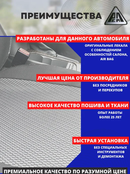 РеАл Автомобильные чехлы на SKODA YETY 2009-2013, серый, фото 2
