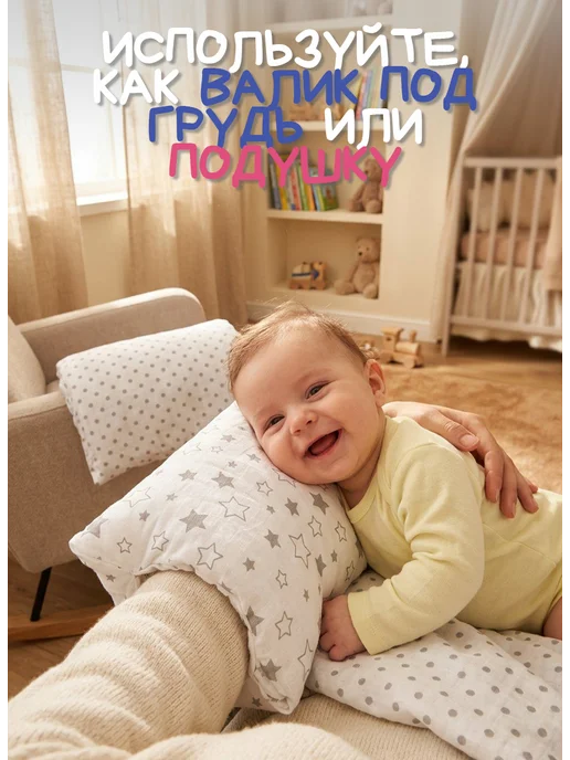 Мой Ангелочек Подушка для кормления новорожденных на руку, серый, фото 3