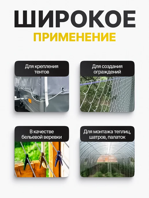 Паспорт Качества Трос металлический стальной в оплетке 4 5 мм 12м, 15 м, фото 3