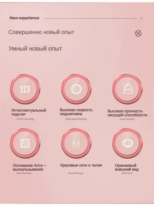 диск здоровья вращающийся с эспандерами, розовый, фото 4