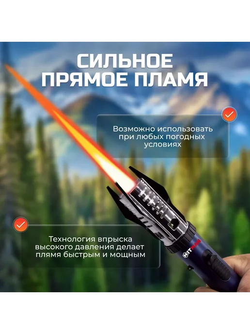 Туристическая газовая горелка HITMAN синяя световой меч, синий, фото 2