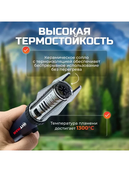 Туристическая газовая горелка HITMAN синяя световой меч, синий, фото 3