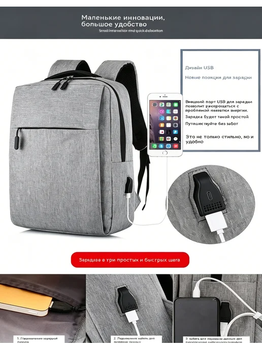 Рюкзак для ноутбука с USB, прочный, для учебы и работы, серый, фото 3