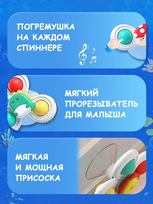 Спиннеры на присоске набор 3 штуки, зеленый, фото 2