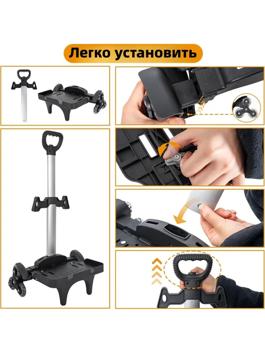 Тележка для рюкзака складная, 6-колесная, с защитой края, черный, фото 2