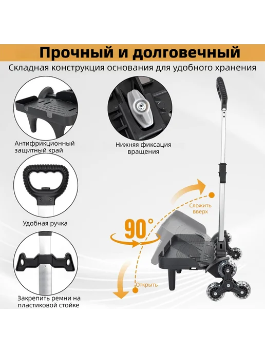 Тележка для рюкзака складная, 6-колесная, с защитой края, черный, фото 3