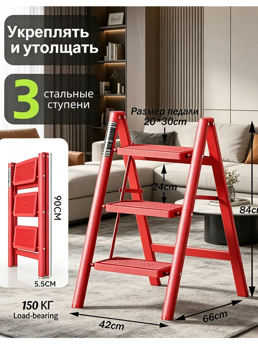 Лестница трансформер 3 яруса для дома
